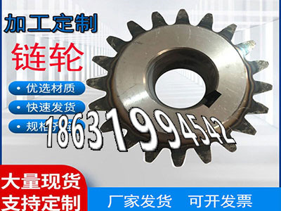 减速机齿轮现货矿用链轮如何实用挖掘机齿轮厂家碳钢硬齿怎么做面刀齿轮注意精密齿轮质量好